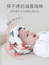 baby baby anti-fall hat school step hat toddler anti-crash cap walking safety protective cap child anti-fall head pillows