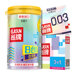 尚牌避孕套超薄冰火两重天阴蒂刺激带刺狼牙安全套旗舰店正品原装