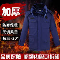 Youth Cotton Padded Jacket Outdoor anti-cold suit thickened warm cotton clothing Security work clothes Winter Mao collar for training