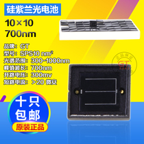 2DU10 10*10mm silicon violet photovoltaic cell ceramic packaging Noodle 700 nano-wavelength sensor
