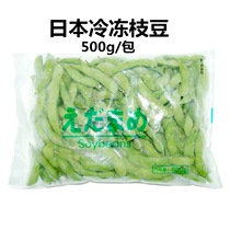 Japanese fresh frozen green beans green beans after cooking 500g 10 packs