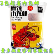 Liangren Hubei Qianjiang spicy crayfish garlic 13 fragrant rice field shrimp instant lobster 750g 3 boxes