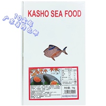 Huachang large red fish seed instant sushi cuisine red crab frozen seasoned flying fish seed 1kg caviar