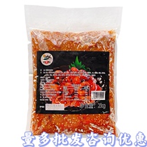 Sesame 8-claw fish Kun Rongyu Ready-to-eat Taste with A Level Eight Claws Fish Wahang Fast Food Seasoned With Little Octopus Before