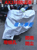 New thickened Changchun Jincheng Suzuki AX100 rain cover car cover Motorcycle coat sunscreen dust cover rain cover