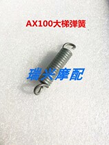 Old stock Jincheng Suzuki AX100 motorcycle parts ladder spring through the nail through the rod shaft sleeve ladder shaft