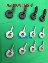 Jincheng Suzuki special accessories AX100 Suzuki handle damper wrench Plastic aluminum damper wrench