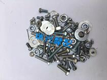 Suzuki AX100 motorcycle accessories appearance full car screw refurbishment modification special motorcycle screw set