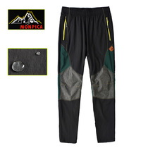 FCL Korea order water repellent summer stormtrooper pants Men spliced outdoor stretch thin breathable sports pants