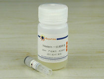 Cytochrome C antibody (mouse monoclonal antibody) AC909 AC908 biyuntian Biological reagent