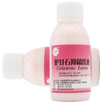 2 Get 1 free Dr He Calamine Antibacterial Lotion Lotion 100ml bottle Calamine Baby Calamine Agent