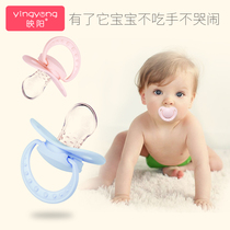 Yingyang baby pacifier soft silicone sleeping type newborn baby weaning simulation breast milk 0-6-18 months