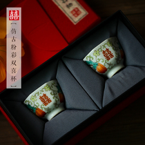 Antique ingenuity hand-painted double joy Butterfly Cup Kung Fu Tea Cup Cup Cup Master Cup wedding gift box