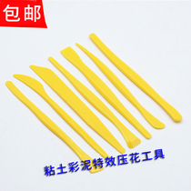 Clay plastic 7-piece set Soft clay diy pottery clay plastic knife Clay color clay special effect embossing tool