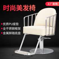 High-end net red hair salon chair hair salon special hair cutting chair modern liftable rotating barber shop chair simple