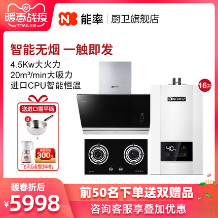 惊讶!能率油烟机怎么样?我不敢想用后一年的评测内幕是!