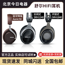 Shure SRH1540 SRH1840 AONIC50 Bluetooth Active Noise Reduction Headset