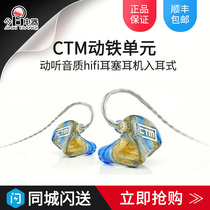 American CTM custom moving iron in-ear headphones CT6E CT300 CT400 CT500 can be auditioned in the store