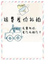 The postage is dedicated to the postage