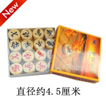 3cm 4 5 6 7cm large solid wood Chinese chess wooden chess with membrane board middle-aged and elderly primary school students