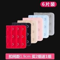 Underwear extension buckle adjustment four rows of spare breasted buckle buckle Back buckle Bra extension buckle hook three rows of three buckles