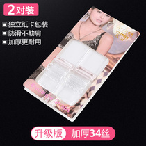 Transparent shoulder strap womens incognito word collar frosted underwear can be exposed without Le summer bra strap invisible non-slip