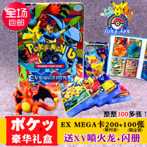 Magic super progressive MEGA MEGA English version 380 EX flash card pocket baby elf GX card collection card book