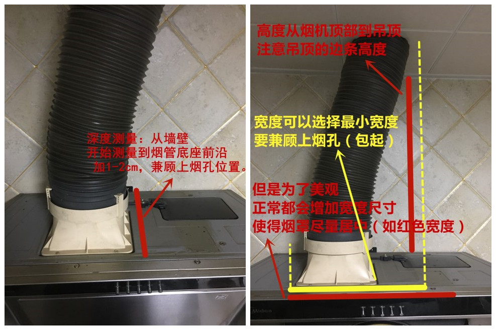 定做整体不锈钢油烟机装饰罩烟罩加高延长定制伸缩烟罩整体围板