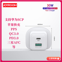 USB Typec Double with Inform Standard Travel Versatile Mobile Phone Android Apple PD30 Watt Double Mouth Charger