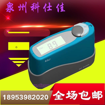 Koshijia KSJ single angle universal glossiness instrument MG6-S1 gloss meter marble glossiness meter
