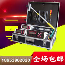 Underground Piping Corrosion Protection Layer Detection Leak Detector Metal Corrosion Protection Layer Leak Detector Underground Metal Anticorrosive Layer Tester