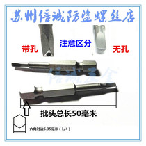 Triangular groove head 1 4 Opposite side 1 8 2 3 distinguish with holes without holes