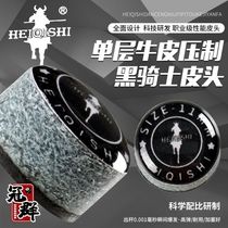 Black Warrior Knight Billiard Cue Leather Head Small Head Snooker Gun Head Black Eight 8 Billiard Cue Billiard Accessories Supplies