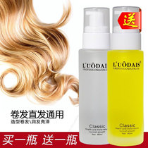 L'Oréal Hair Essential Oil Improves Dryness Anti-hair Manicure Hair Care Hair Stain Repair Straightening Curling Hair Dedicated Wash