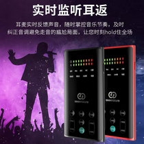 Senran Broadcasting Bar Second-generation sound card singing mobile phone dedicated live broadcast equipment full set of equipment Kuaishou Douyin Internet celebrity anchor