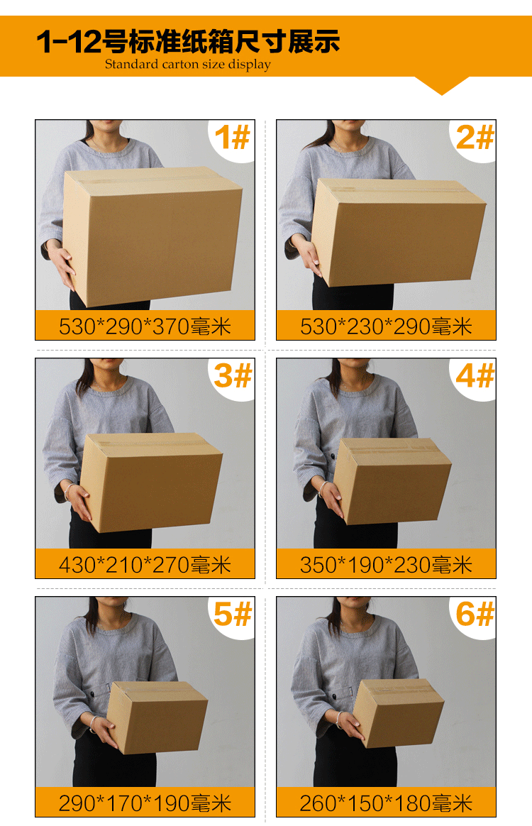 搬家邮政3层5层大箱子淘宝纸箱快递用的打包发货支持对口箱a瓦楞