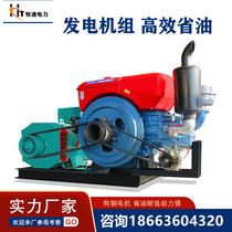 15KW 15KW 20kw 25KW everwood generator set breeding home small single bar three-phase pure copper 380v battery