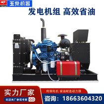 Jade Chai 30KW50KW100KW150KW200KW300KW diesel generating set brushless three-phase intelligent provincial oil