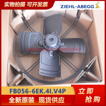 German ZIEHL-ABEGG Xeroi 100 axial flow fan FB056-6EK 4I V4P V4P air conditioning blower