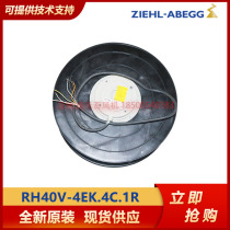 Brand new centrifugal fan Germany ZIEHL-ABEGG Xeroi 100 RH40V-4EK 4C 1R 1R industrial fan