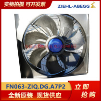 German Xerox Axial Fan FN063-ZIQ DG A7P2 New Imported Fan Ventilation and Heat Dissipation