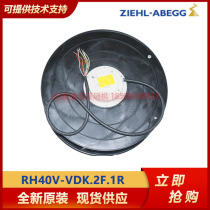 German schleig 100 ZIEHL-ABEGG brand new original installed centrifugal fan RH40V-VDK 2F 1R 1R fan