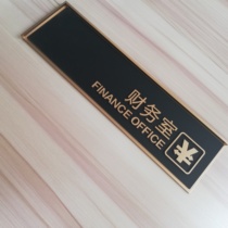 Creative three-dimensional office logo general managers room finance room door board sign acrylic customization