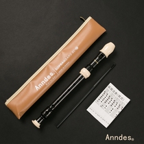 Shunfeng imported Anndes treble clarinet ARS-801B baroque English 8 holes
