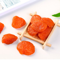 (Ya) Red Apricot Dried 162g seedless red apricot apricot apricot apricot specialty candied fruit dried snack food