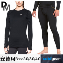 Under Armour UA Andrema Base 1 0 2 03 04 0 sports underwear warm bodysuits