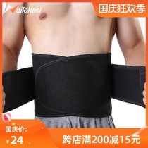 Sports Belt Mens abdomen waist waist fitness bandage waist seal squat summer running thin sweat training explosion sweat
