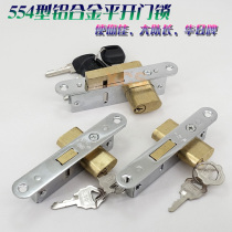 Envoy you Jia Captain Hua Ri Brand 554# aluminum alloy door lock South China lock industry swing door with frame door