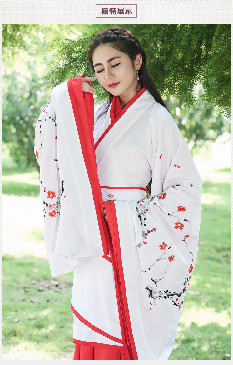 古风 晋魏大袖汉服 传统表演服饰 白色一剪梅绣花 曲裾古装三件套
