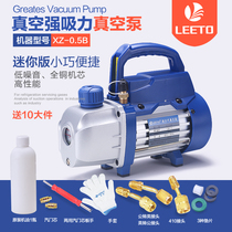 Suction and maintenance liters R4101 Experimental air conditioning suction and filtration 2 installation 3 pump air pump 4 vacuum pump Vacuum packaging